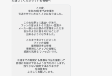 【乐玩LEWIN】大退潮还没完！167公分高、大长腿的她只做到3月！-乐玩真人线上娱乐