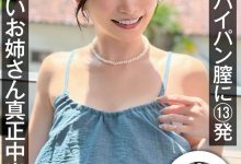 【乐玩LEWIN】RUU作品NAMH-052发布!绝不用套真正中出!童星出身的她回归即解禁!-乐玩真人线上娱乐