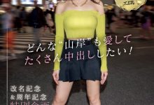 【乐玩LEWIN】山岸あや花(山岸绮花)作品PRED-553发布！神圣时间线错乱！多元宇宙的七个不一样的她现身！-乐玩真人线上娱乐