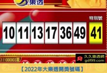 大发娱乐全新乐透 —— 体验极致幸运与激情-乐玩真人线上娱乐