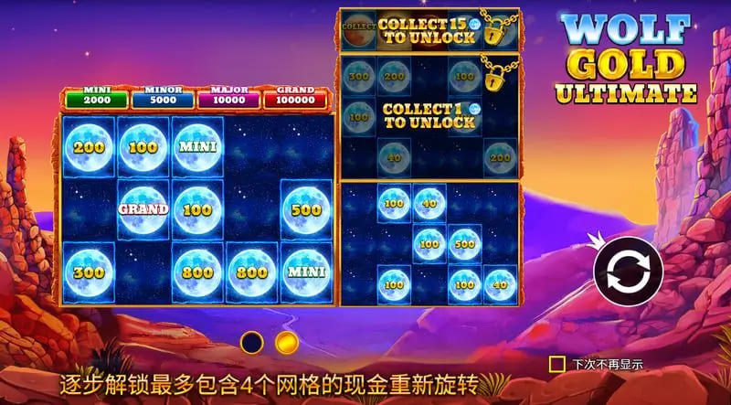 野狼黄金 —— 久赢大发娱乐平台全新上线，草原寻宝之旅等你开启