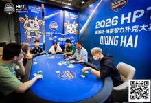【EV扑克】第二届HPT®南海杯 | 圆满结束,甘棣升击败张春昊,成功登顶王者之位!-乐玩真人线上娱乐