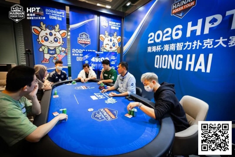 【EV扑克】第二届HPT®南海杯 | 圆满结束,甘棣升击败张春昊,成功登顶王者之位!