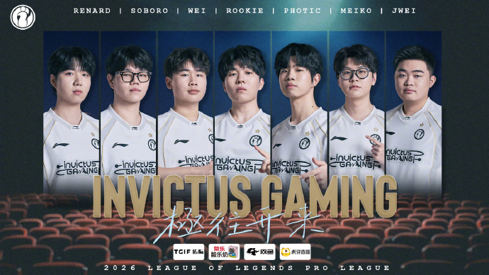 影响不大但不公？iG遭遇不公BUG后照常比赛 腾竞是不是欺负他们没流量？