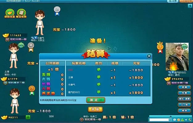 大发娱乐全新上线“双扣”牌局——智慧较量,激情无限!