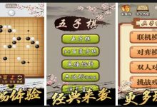 大发娱乐重磅上线《扑克五子棋》——智与勇的终极对决,策略玩家的新战场!-乐玩真人线上娱乐