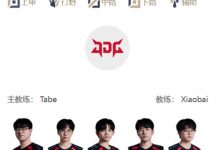 【乐玩LEWIN】LPL明日首发名单：韩国“姿态”对阵Saber！HongQ对阵Rookie-乐玩真人线上娱乐