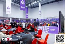 【EV扑克】2026 CSOP-I 汕头体育中心站｜主赛B组293人参赛 69人晋级 刘伟诚以448500成B组记分牌榜首-乐玩真人线上娱乐