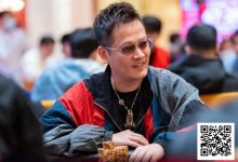 【EV扑克】重磅官宣｜金手链得主陈东加入红龙战队-乐玩真人线上娱乐