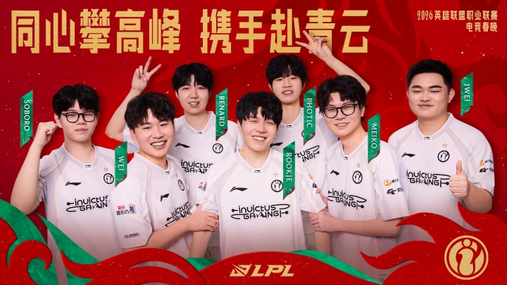 不会登峰组次轮一场不赢吧！iG不敌JDG惨遭四连败！