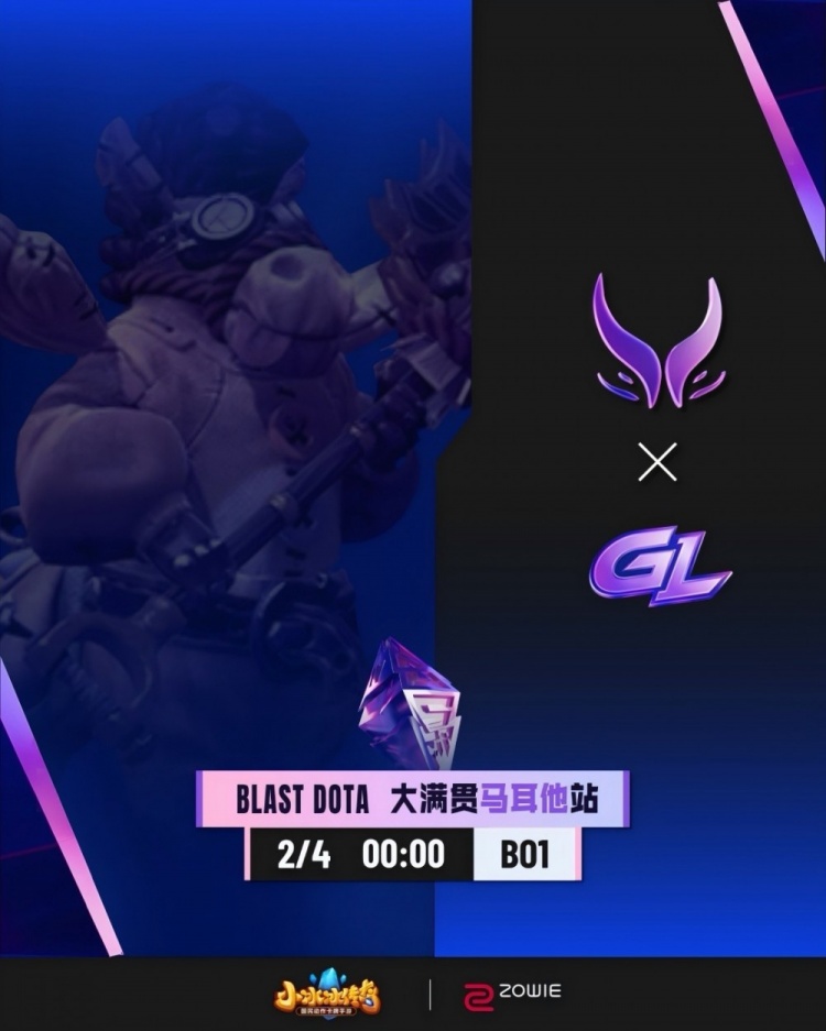 🎮碾压局！Yamsun电魂线上被打爆 Ame小骷髅收割无限超神XG赢GL