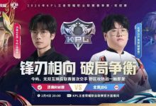 【乐玩LEWIN】🎮鏖战五局拿首胜！JDG击败RW斩获二阶段首胜 JDG 3-2 RW-乐玩真人线上娱乐