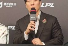 【乐玩LEWIN】AL教练回应最后一场对阵BLG：会准备好我们认为最理想的阵容选择-乐玩真人线上娱乐