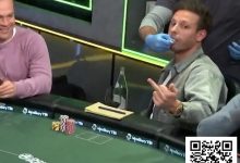 【EV扑克】牌桌牙医与赤膊按摩：当千万美金扑克直播沦为荒诞真人秀-乐玩真人线上娱乐