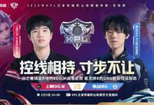 【乐玩LEWIN】🎮降维打击！DRG在B组虐菜零封EDG夺得胜利 DRG 3-0 EDG-乐玩真人线上娱乐