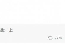 【乐玩LEWIN】米指导申请一战？解说米勒转发Bin“世一上”言论：ok，第二是谁？-乐玩真人线上娱乐