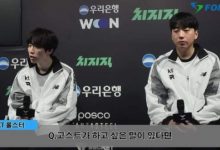 【乐玩LEWIN】伟大！Ghost：我作为辅助真的还有很多不足 如果想指责的话就指责我吧-乐玩真人线上娱乐