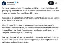 【乐玩LEWIN】不去火星了？马斯克：已将重心转移至在月球建城 10年内有望实现-乐玩真人线上娱乐