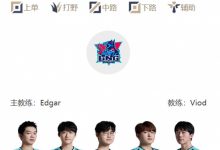 【乐玩LEWIN】LPL明日首发名单：BuLLDog交手Heu Angel对阵haichao-乐玩真人线上娱乐
