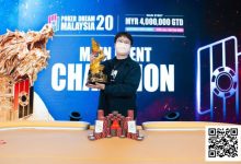 【EV扑克】PD20马来西亚 | 圆满落幕，黄东海斩获主赛冠军，用热爱圆梦扑克赛场！胥原斩获超级豪客赛冠军-乐玩真人线上娱乐