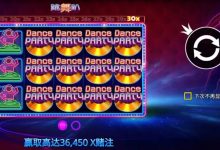 大发娱乐《跳舞趴》——舞动光影，尽享派对狂欢-乐玩真人线上娱乐