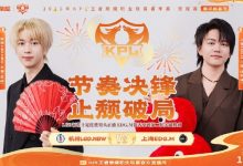 【乐玩LEWIN】🎮第二场零封！LGD快速通过EDG轻松取胜！LGD 3-0EDG-乐玩真人线上娱乐