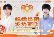【乐玩LEWIN】🎮强强对决！WB与KSG鏖战五局贡献精彩比赛 WB 3-2 KSG-乐玩真人线上娱乐