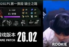 【乐玩LEWIN】被榴莲杀了！Rookie空蓝压制Haichao却被龙龟Gank，Rookie阵亡还在笑-乐玩真人线上娱乐