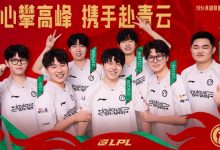 【乐玩LEWIN】保住登峰！iG成功击败OMG晋级季后赛 下赛段保住自身登峰组席位-乐玩真人线上娱乐