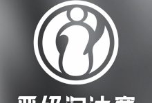 【乐玩LEWIN】LPL官方：今日IG获得比赛胜利后，确认晋级2026LPL第一赛段淘汰赛-乐玩真人线上娱乐