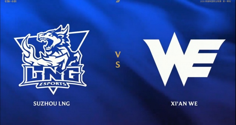 🎮这也能翻？1xn卢锡安10杀难保胜利 Karis沙皇开戳WE再拿一分