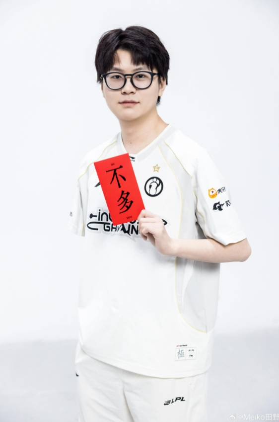 Meiko更新动态：恭喜iG晋级淘汰赛，祝大家小年快乐