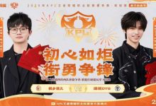 【乐玩LEWIN】🎮DYH状态调整轻松碾过情久拿下二轮首胜 DYG 3-0 情久-乐玩真人线上娱乐