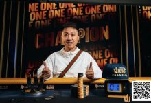 【EV扑克】王者归来,再战济州!专访首届TritonONE $10K NLH Mystery Bounty冠军纪夏青-乐玩真人线上娱乐