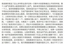 【乐玩LEWIN】被跟拍追到家门口😨WB暖阳:新的一年求求你们这个群体放我一马-乐玩真人线上娱乐