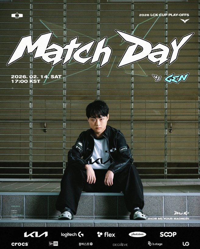 DK发布对阵GEN赛前海报:准备开启新篇章