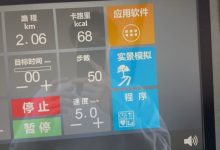 【乐玩LEWIN】啥时候看你腹肌？Xun：睡醒爬坡半小时 开启美好的一天-乐玩真人线上娱乐