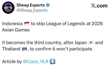 外媒爆料：继泰国、日本之后 印尼也决定不参加亚运英雄联盟项目