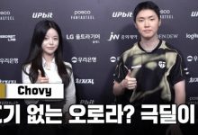 【乐玩LEWIN】Chovy：逐渐增加翻盘可能性的设定，从游戏性的角度来看反而更好-乐玩真人线上娱乐