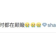 【乐玩LEWIN】CFO打野Shadow更新动态：十五个小时飞机有十个小时都在颠簸😭-乐玩真人线上娱乐