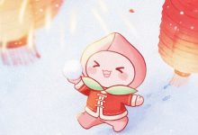 【乐玩LEWIN】TES分享除夕祝福海报：🎇万家灯火照团圆，美酒佳肴庆新年-乐玩真人线上娱乐