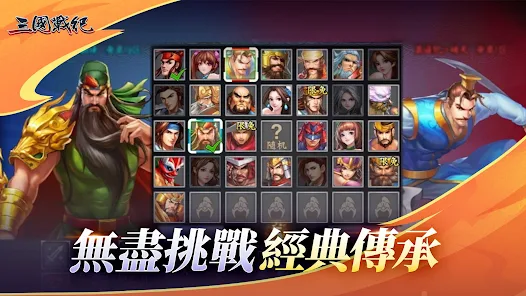 大发娱乐三国游戏:智勇并存的史诗之战
