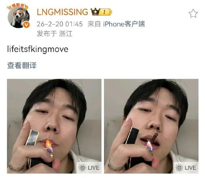 神志不清了？Missing深夜发布怼脸抽烟自拍 随后立刻删除