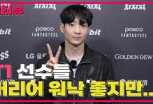 【乐玩LEWIN】Lucid:单排打得多肯定有帮助 面对T1可能潜意识里有些畏缩-乐玩真人线上娱乐