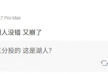 【乐玩LEWIN】管泽元看快船比分反超湖人:这第三节对味了,是湖人没错又崩了-乐玩真人线上娱乐