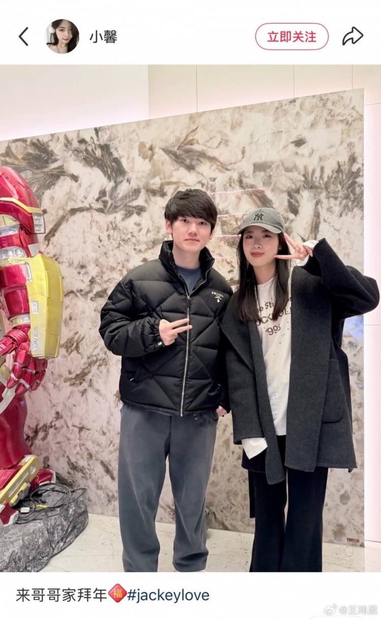 这是真哥哥😄JKL表妹分享JackeyLove合照:表哥不叫哥哥叫什么