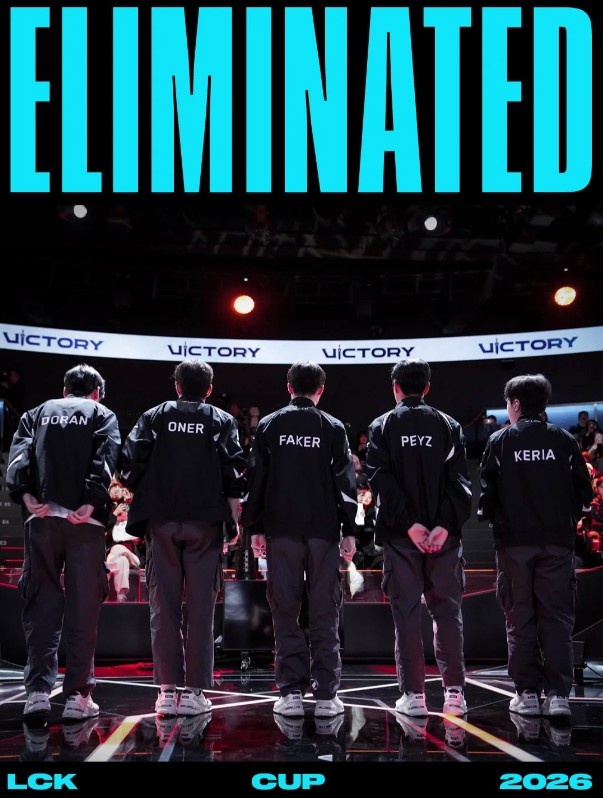 LOL赛事官方:卫冕世界冠军已经无缘参与2026先锋赛