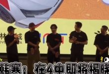 【乐玩LEWIN】韩寒透露《飞驰人生》将拍第四部 黄景瑜幽默回应：养老保险是赚上了-乐玩真人线上娱乐