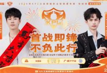 【乐玩LEWIN】🎮拒绝让二追三!KSG顶住压力拒绝被翻拿下TTG!KSG 3-2 TTG-乐玩真人线上娱乐