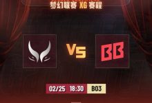 【乐玩LEWIN】🎮双人绝活怎么输?NTS修补匠+Ame凯经济断层领先压制 XG击败BB-乐玩真人线上娱乐
